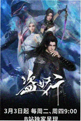 李靖 角色形象
