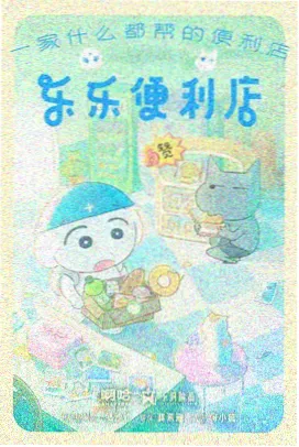 申公豹 角色形象