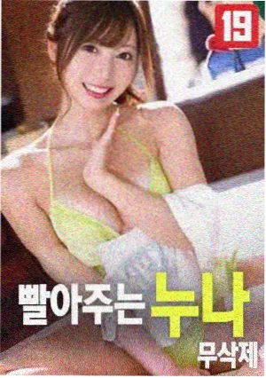 罗小黑战记 海报