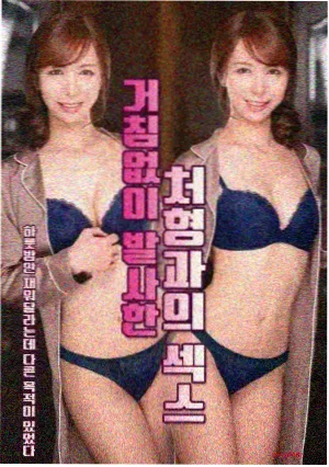 长安三万里 海报